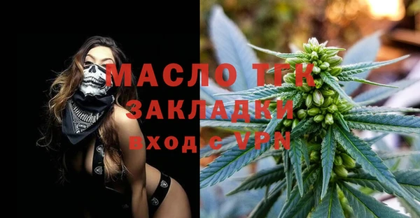 MESCALINE Бородино