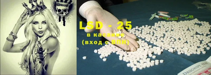 кракен онион  Покачи  LSD-25 экстази кислота 